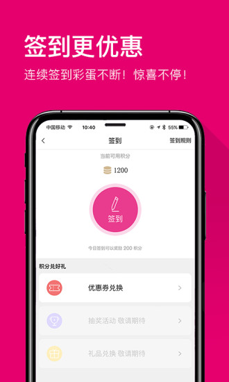 �����̳�app�ٷ�������ͼƬ1