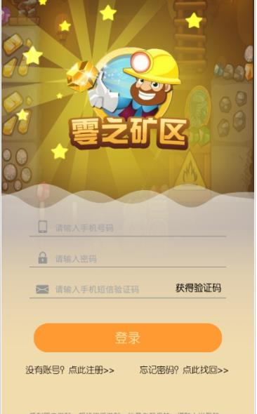 ��֮����app�ٷ�������ͼ2: