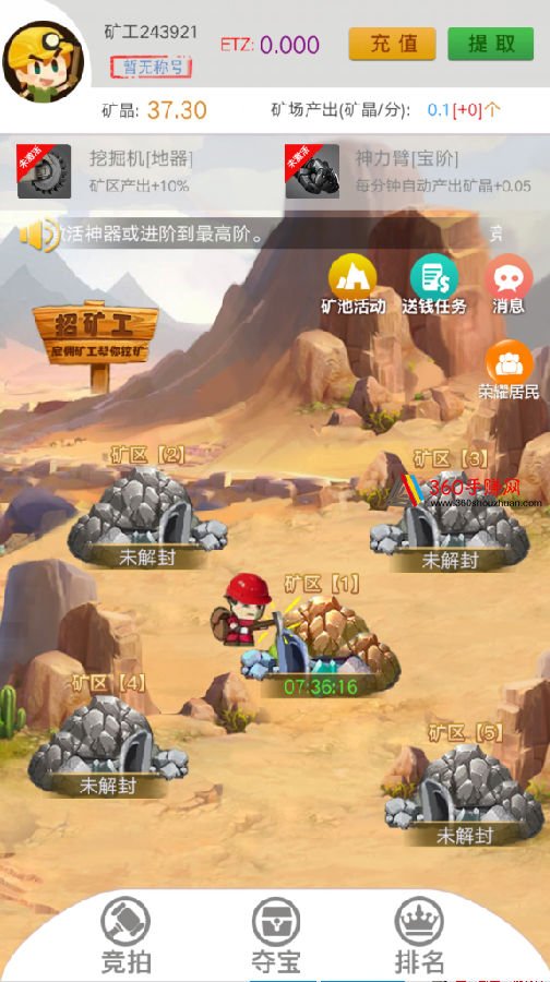 ��֮����app�ٷ�������ͼ3: