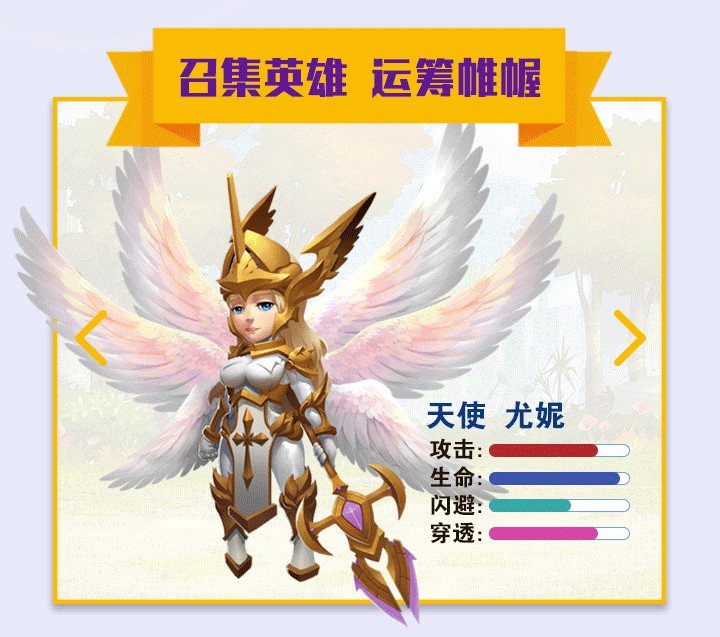 �������ս���ιٷ����°�ͼ3: