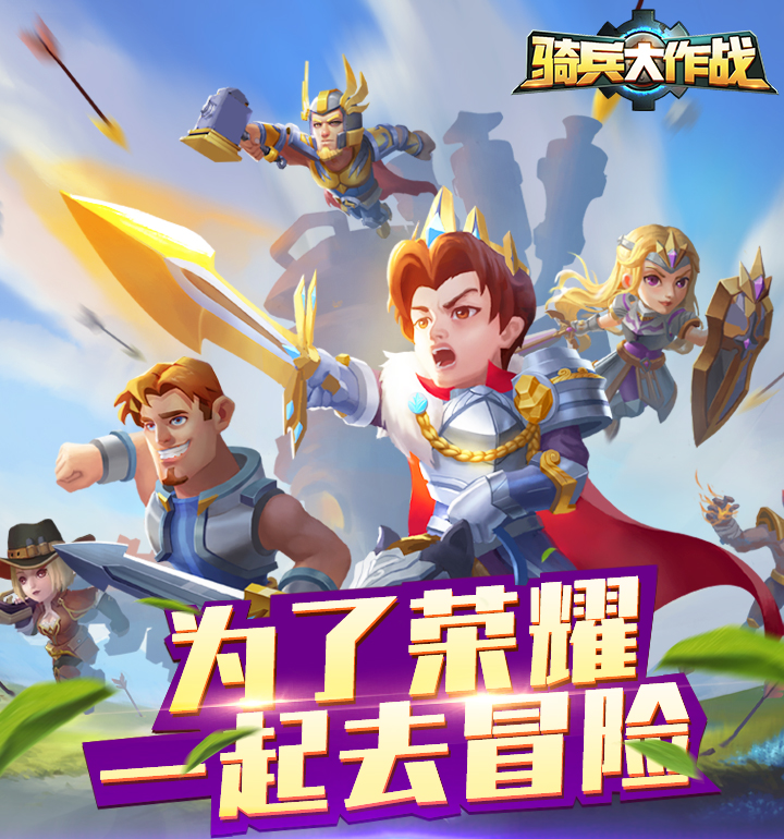 �������ս���ιٷ����°�ͼƬ1