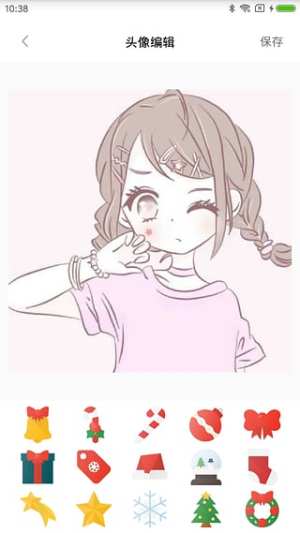 每日头像app手机版下载图片2