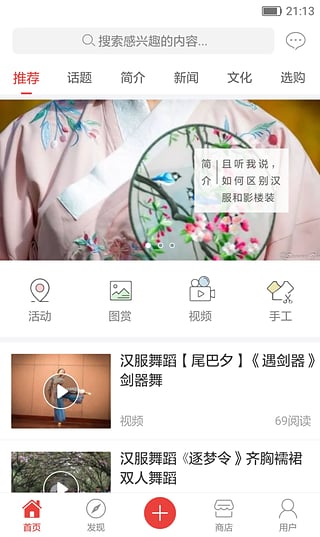 appٷͼ1: