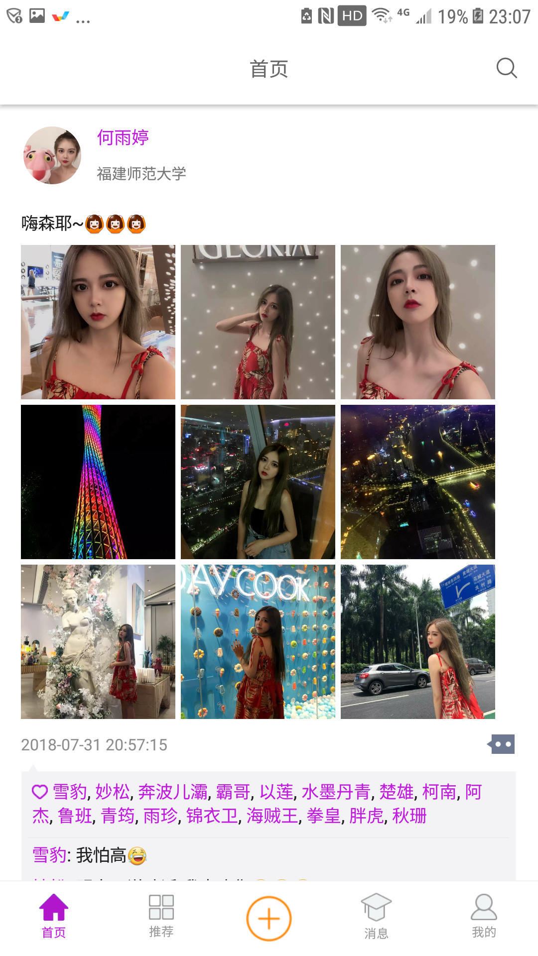 ̽罻appٷͼ1: