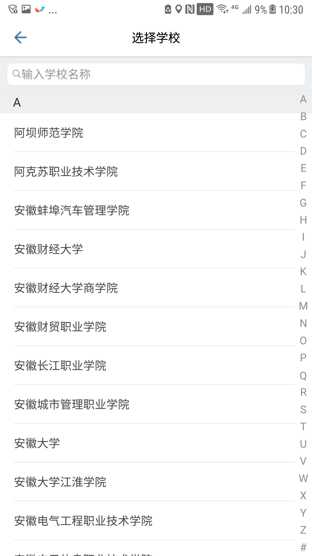 ̽罻appٷͼ2: