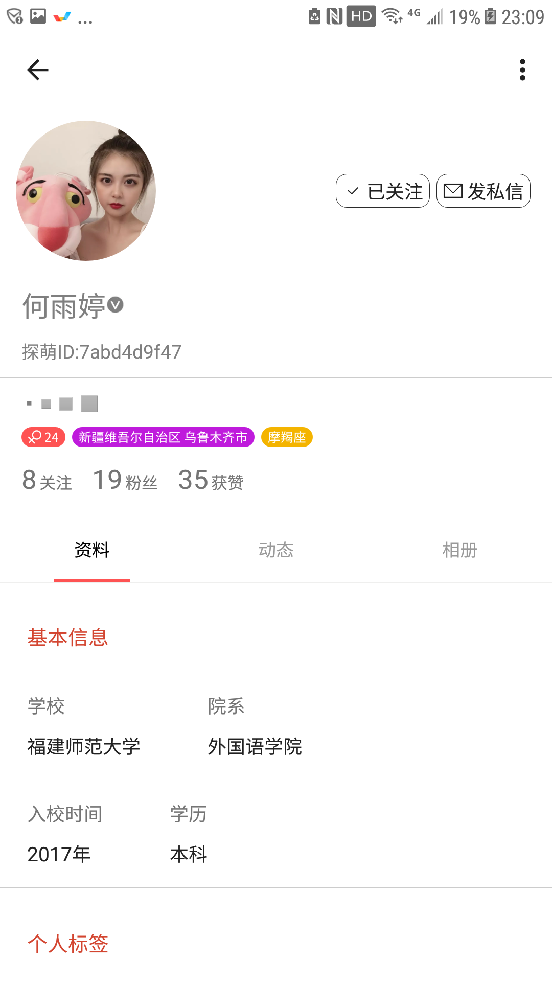̽罻appٷͼ3: