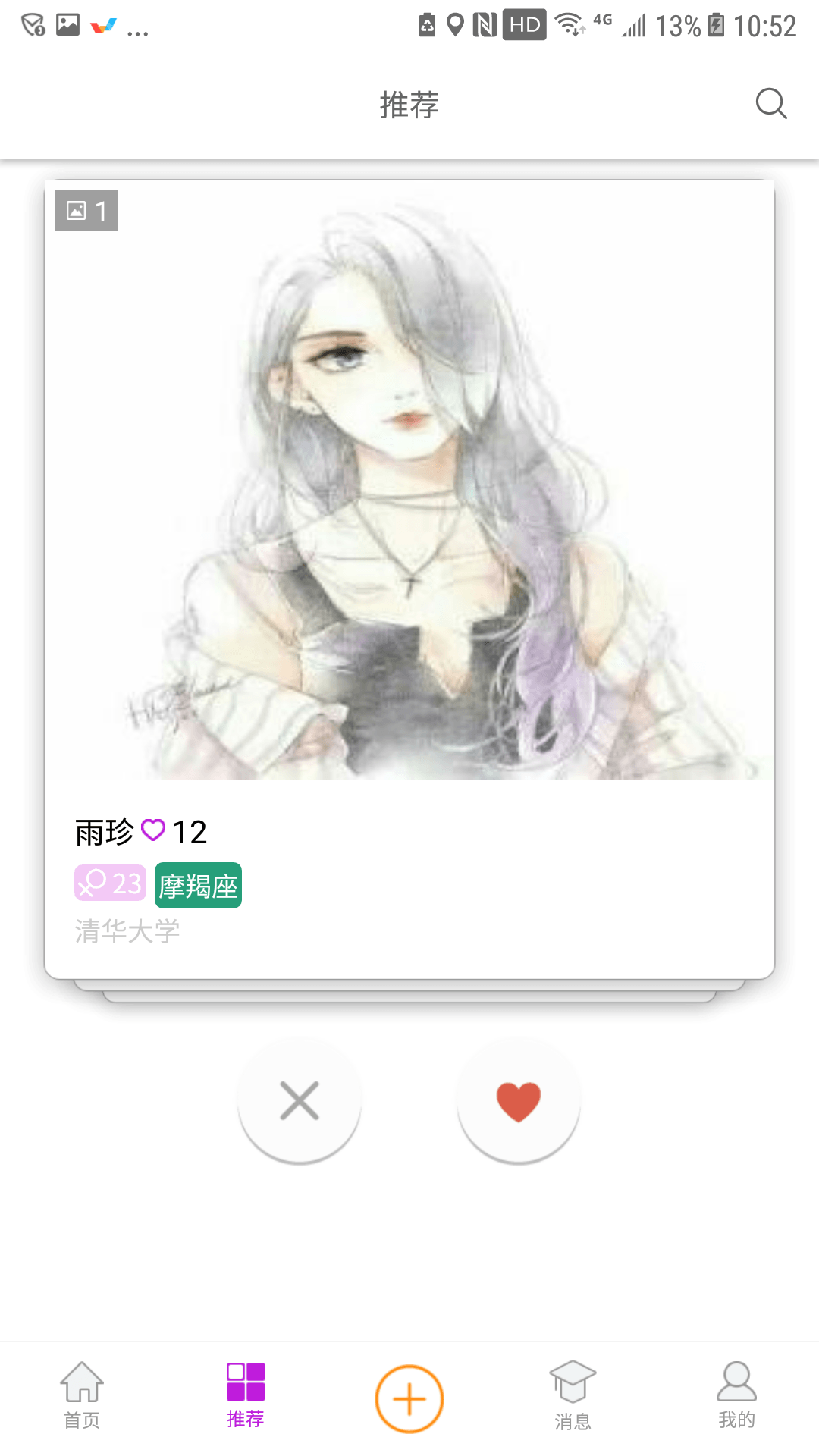 ̽罻appٷͼƬ1