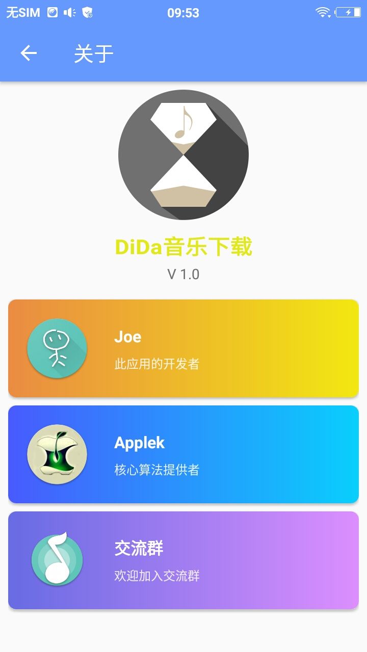 δֹٷappͼ1: