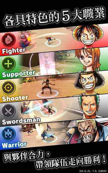 ͽ˹ٷʽأOne Piece Bounty Rushͼ4: