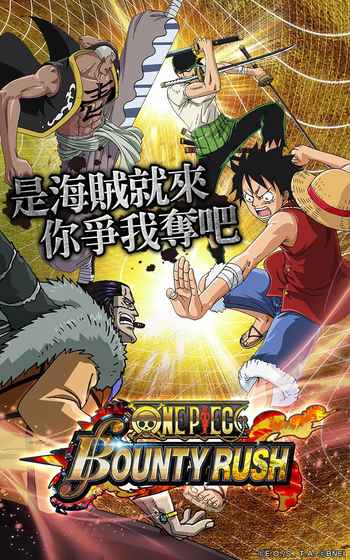 \pCOios棨One Piece Bounty RushD1: