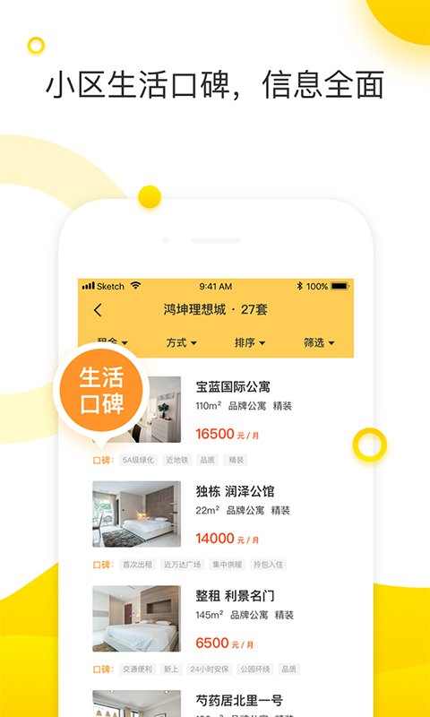 ��ѡ����app�ٷ�����ͼ3: