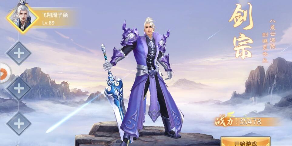 �����˻���Ϸ�ٷ���������ͼ3: