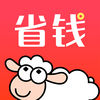 羊毛省钱app下载手机版 v3.9.7