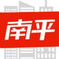 掌上南平官方app下载手机版 v1.0