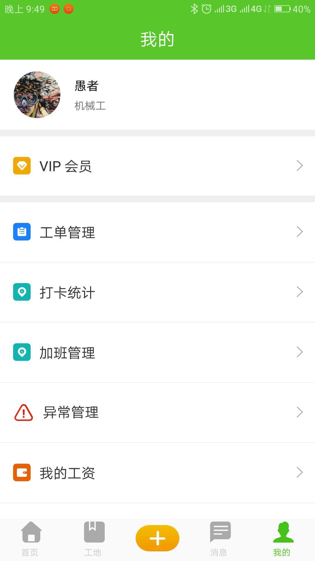 �㹦��app�ٷ�����ͼ1: