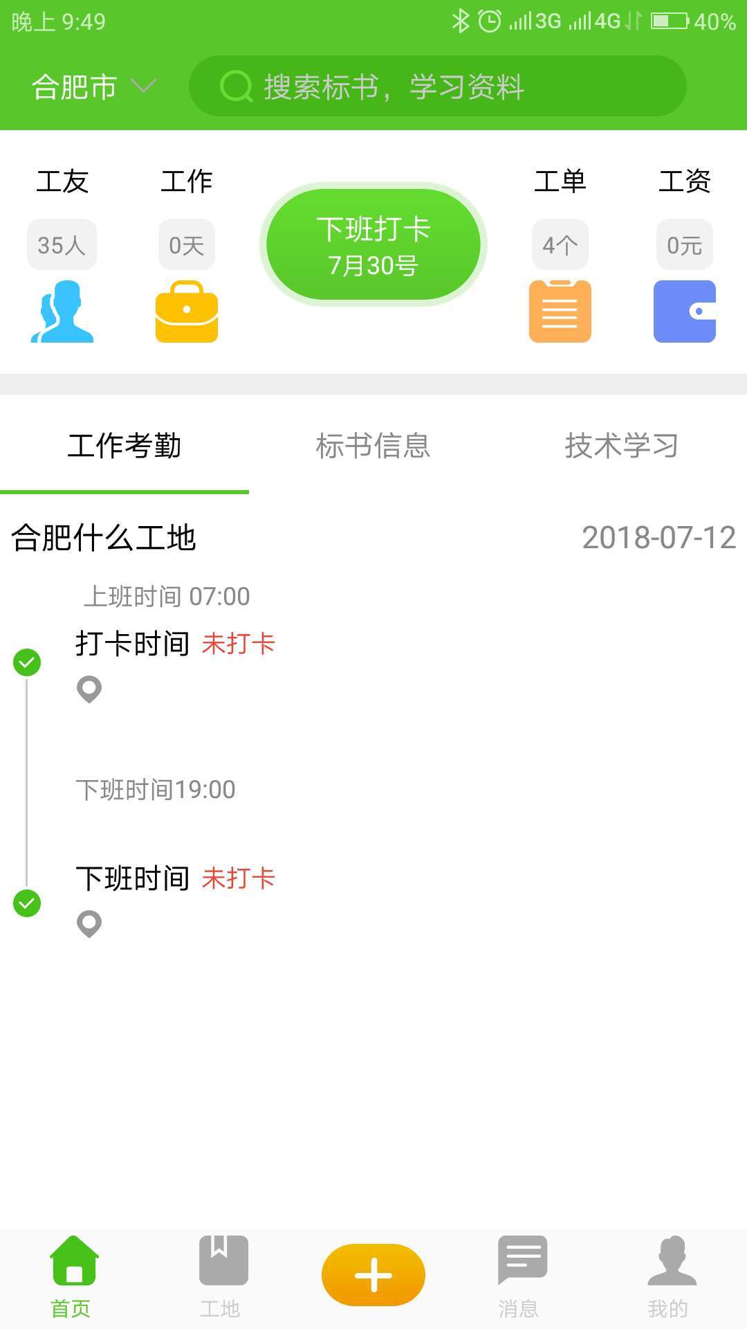 �㹦��app�ٷ�����ͼ2: