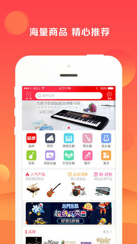 �ֶ��ǵ���app�����ֻ���ͼ1: