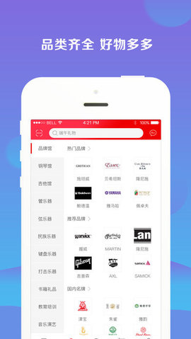 �ֶ��ǵ���app�����ֻ���ͼƬ1