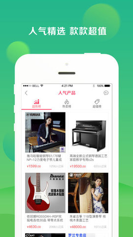 �ֶ��ǵ���app�����ֻ���ͼ3: