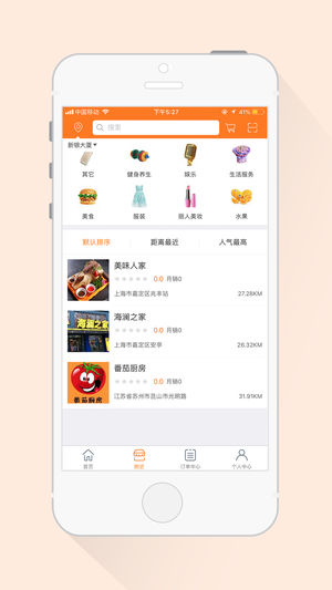 ϽֹٷappdDƬ1