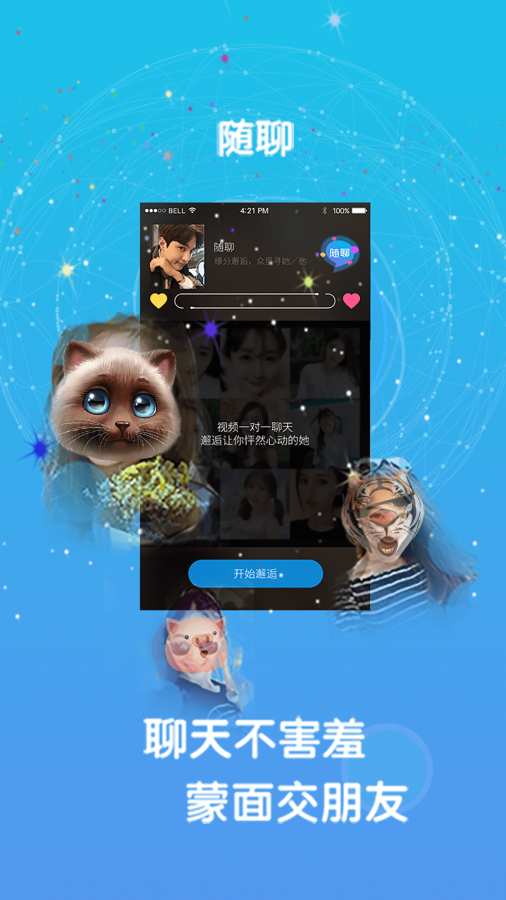 appٷֻͼ1: