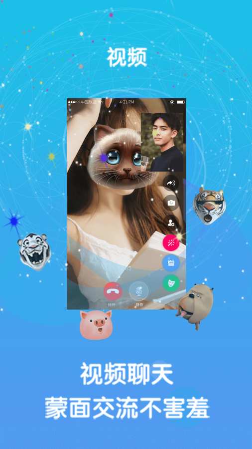 appٷֻͼƬ2