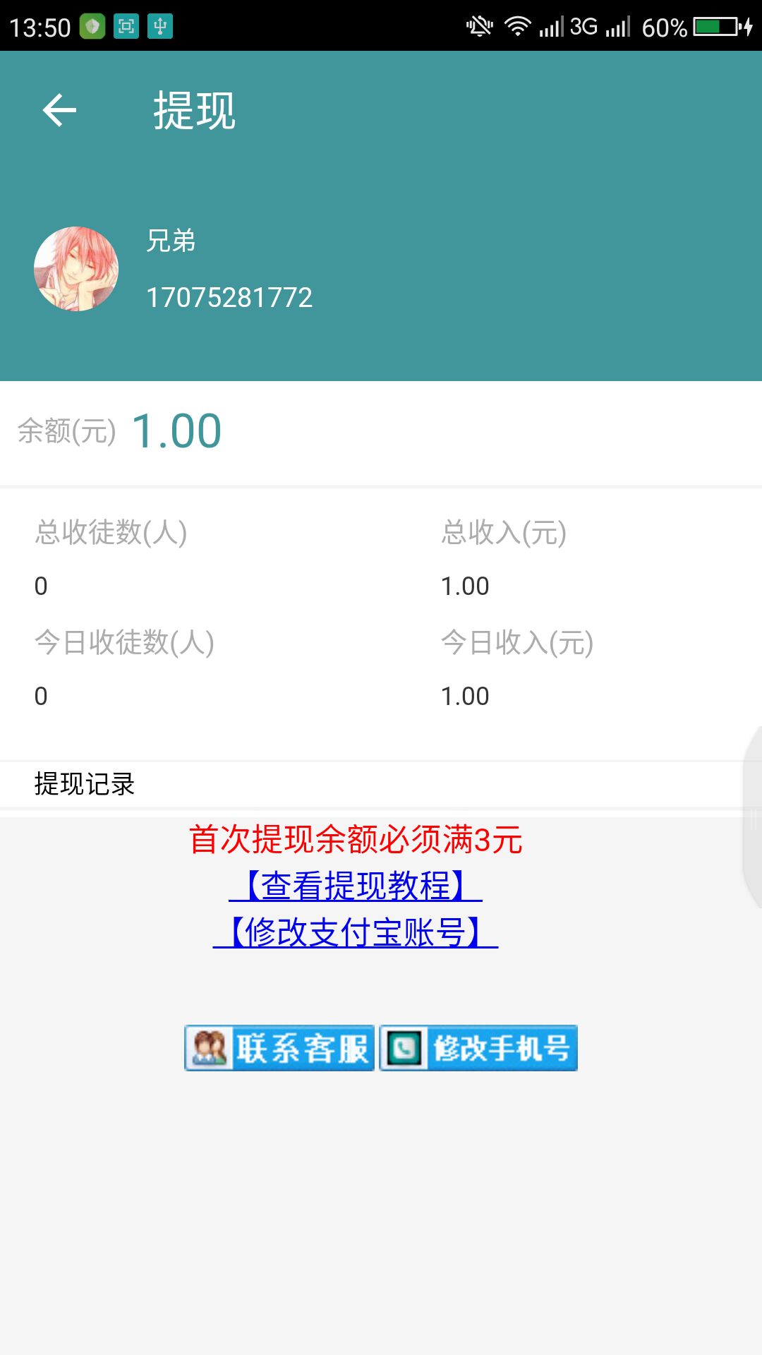 ֻֿappͼ1: