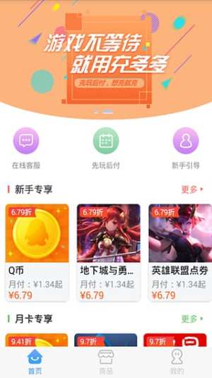 appD3
