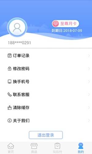 appD2