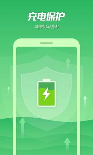 手机降温精灵app软件下载图片2