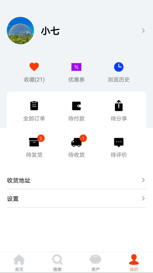 Ȥƴapp�ֻ�������ͼ1: