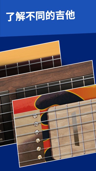 Guitar PlayΑٷ׿D1: