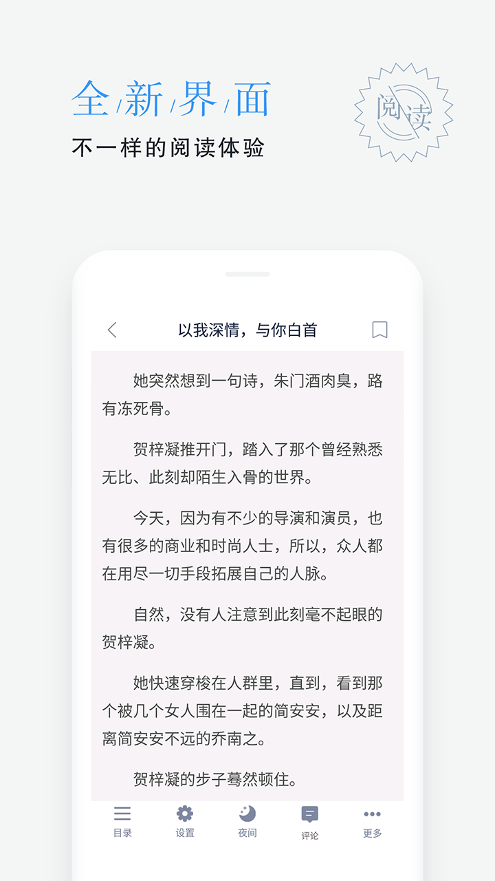 ƽѧappٷͼ2: