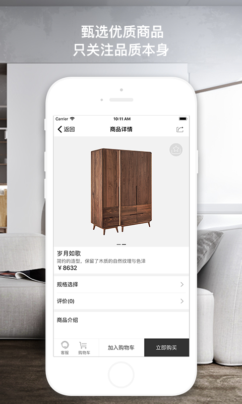 ����app�ٷ�����ͼ3: