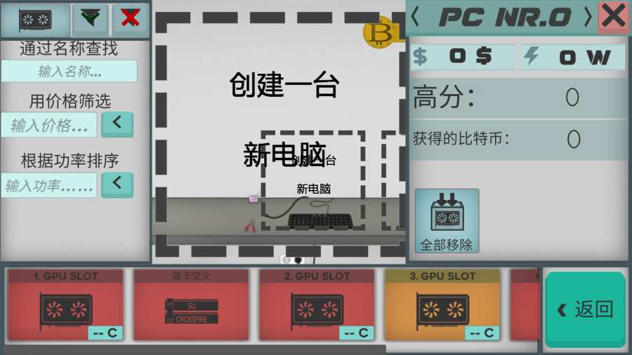 ߼PCܹʦ°׿ͼ1: