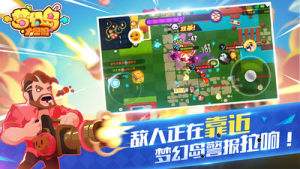 梦幻岛大冒险手游官方最新版图片1