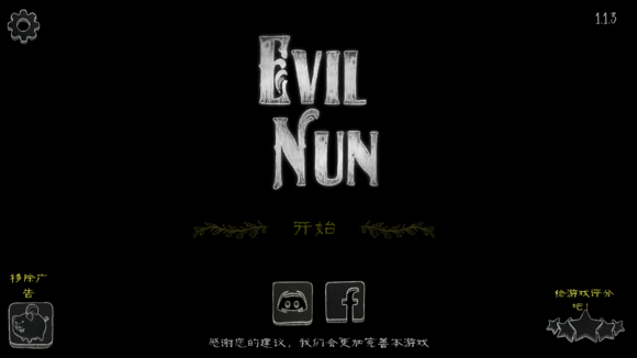 Evil Nun