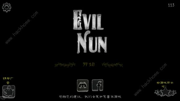 Evil NunԴȫ ͨ·ͼ[ͼ]ͼƬ1