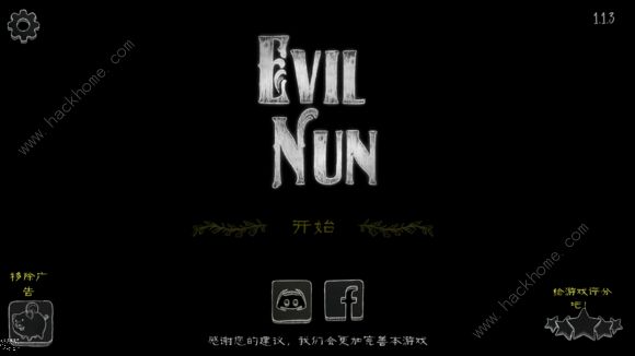 Evil NunԴȫ ͨP·DԈDƬ1