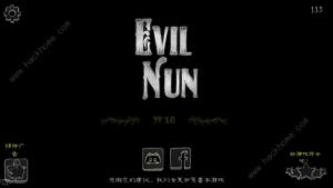 Evil NunԴȫ ͨ·ͼͼƬ1
