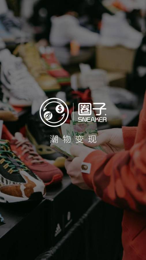 ��ЬȦ��app�ֻ�������ͼ2: