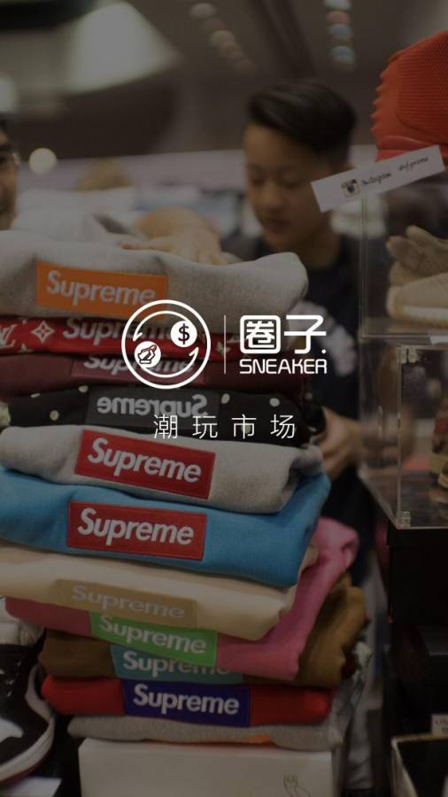 ��ЬȦ��app�ֻ�������ͼƬ1