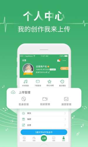 Y2002电音官方版app下载安装图片1