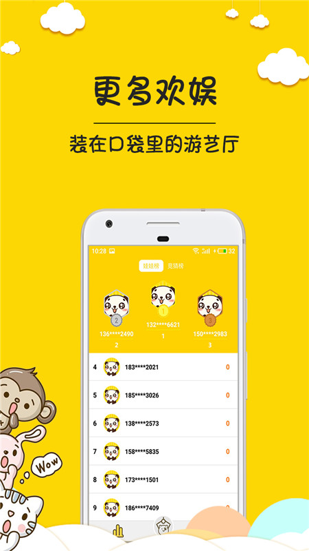 ķץappͼ1: