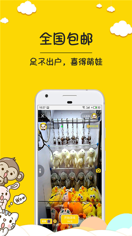 ķץappͼ2: