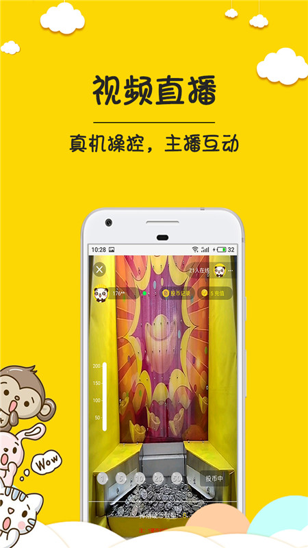 ķץappͼ3: