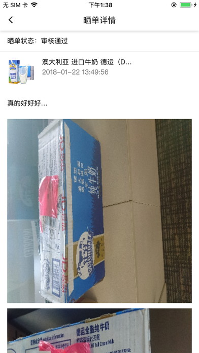 �����̳�app�ֻ�������ͼ2: