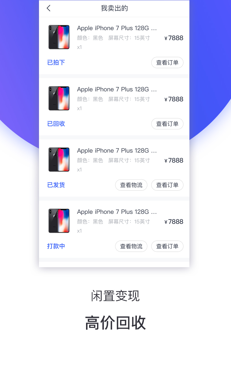 appٷͼ2: