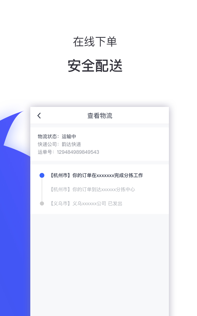 appٷͼ1: