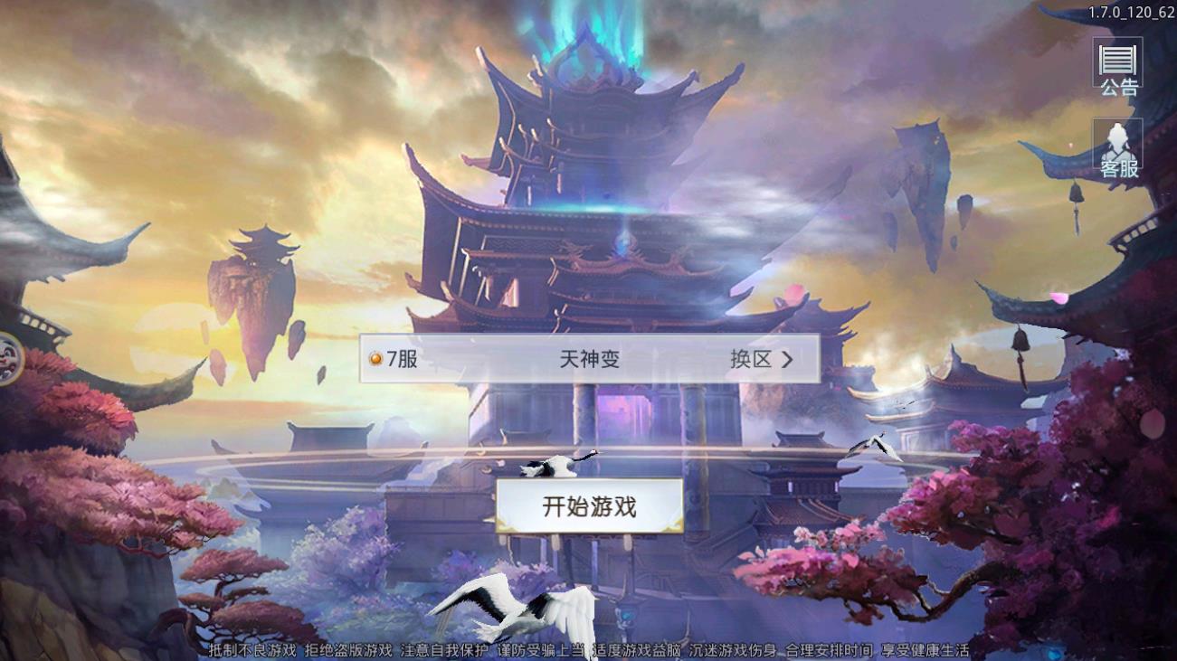 �䶯Ǭ�����ιٷ����°�ͼ1: